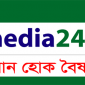 ব্যবসায়ীদের যোগসাজশেই ভরা মৌসুমে চালের অস্বাভাবিক দাম বাড়ানো হয়েছে