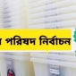 খাগড়াছড়ির মহালছড়িতে ২৮ নভেম্বর ইউপি নির্বাচন : ৯ কেন্দ্র ঝুঁকিপূর্ণ