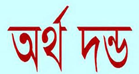 প্রর্তীকি ছবি