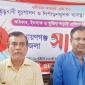 বিপ্লবী ওয়ার্কার্স পার্টির নারায়ণগঞ্জে সভাপতি মাহমুদ ও সম্পাদক টিপু