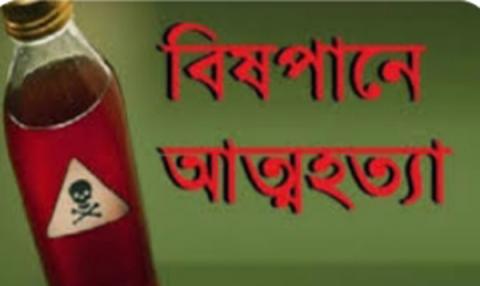 প্রর্তীকি ছবি