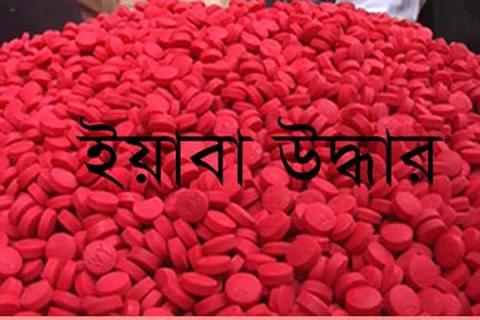 প্রর্তীকি ছবি