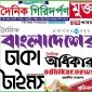 “বরকলে ফের কাঠ ব্যবসা বন্ধ , অর্থনৈতিক সংকট চরমে” “সিন্ডিকেটের আধিপত্য, কারণ জানেন না কেউ” শিরোনামের সংবাদের প্রতিবাদ