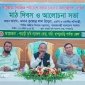 মুক্তিযুদ্ধের চেতনা আর দেশপ্রেম না থাকলে কৃষিখাতে অভূতপূর্ব উন্নয়ন সম্ভব হতো না : পার্বত্য প্রতিমন্ত্রী