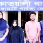 রাঙামাটিতে কোতয়ালী থানা পুলিশের অভিযানে ৭শত পিস ইয়াবা উদ্ধার : গ্রেফতার-২