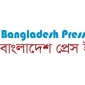 বিশ্ব মুক্ত গণমাধ্যম দিবসে প্রেস ইউনিটির নাম সংশোধন