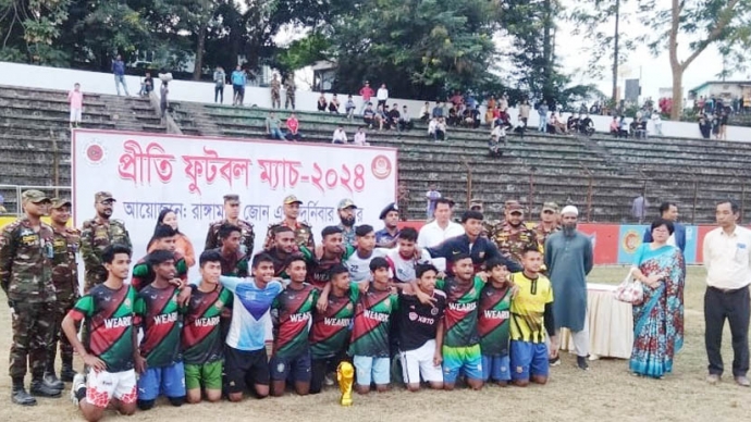 রাঙামাটি জোন এর ব্যবস্থাপনায় রাঙামাটিতে প্রীতি ফুটবল ম্যাচ