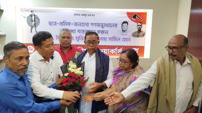 যে কোন উসকানি মোকাবেলা করে জনগণের ঐক্য বজায় রাখতে হবে- বিপ্লবী ওয়ার্কার্স পার্টি